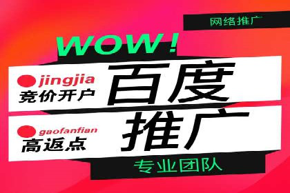 SEM竞价开户策略优化：案例分享与解读