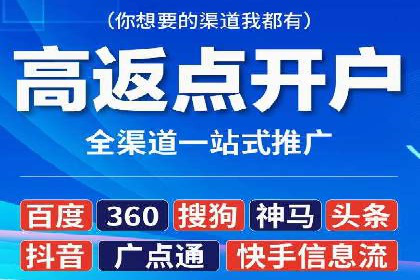 行业领先企业的SEM竞价托管经验分享