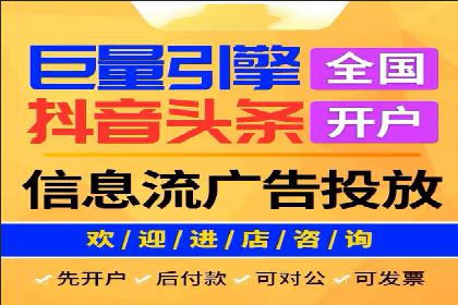SEM竞价实战：案例解读广告投放技巧